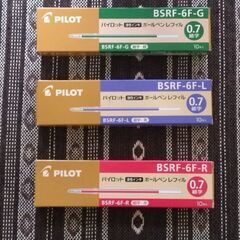 パイロット　油性ボールペン替え芯(0.7細字)