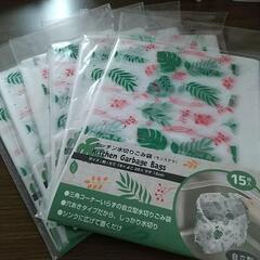 キッチン水切りゴミ袋15枚入り 6セット