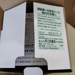 【取引中】コーヒーグラインダーの画像