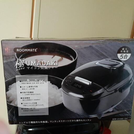 炊飯器