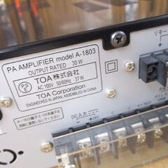 TOA PAアンプ A-1803 ② 本体 電源コード ティーオーエー パワーアンプユニット 札幌市北区屯田の画像