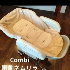 電動バウンサー