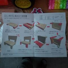 子供用乗用玩具などの画像