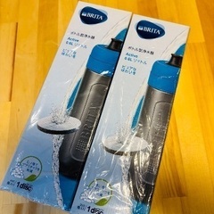 BRITA ボトル型浄水器