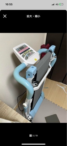 YO-tenウォーキングマシン