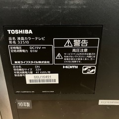 452番　32V型液晶テレビ　訳あり品！～店頭引き取り限定～の画像