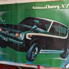 当時物 店頭用 日産 チェリー X-1 ポスター/旧車