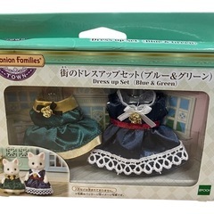 NO.2162【美品】Sylvanian Families TO...