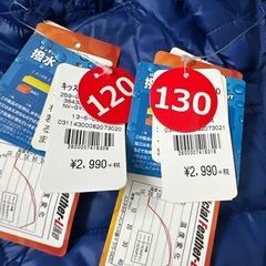 Navy 120.130 の画像