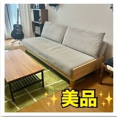 ソファーベッドの画像
