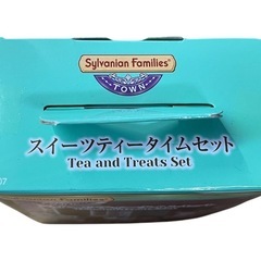 NO.2164【未開封】エポック社 Sylvanian Families シルバニアファミリー タウンシリーズ スイーツティータイムセット TS-07の画像