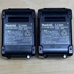 マキタ　新品半額　40vバッテリー2個セットの画像