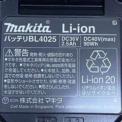 マキタ　新品半額　40vバッテリー2個セットの画像