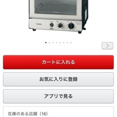 象印 ZOJIRUSHI 80℃～高温250℃温度調節 オーブントースター EQ-SB22-BWの画像
