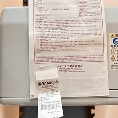 ⭐️美品⭐️ダイニチ石油ファンヒーターの画像
