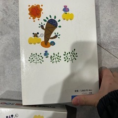 【2冊お取引決定】辞書 各100円の画像