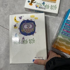 【2冊お取引決定】辞書 各100円の画像