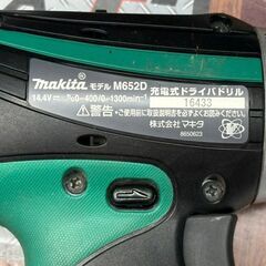 【中古】マキタ Makita M652D 充電式ドライバドリル  本体のみの画像
