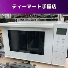 Panasonic オーブンレンジ NE-FS301-W 2022年製 家電 パナソニック 白 札幌市手稲区