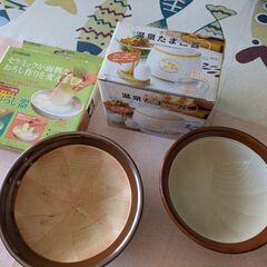 すり鉢のみになります。
