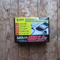 サンワサプライ　SATA⇒USB3.0 変換ケーブル
