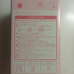 アンパンマン　ストロー付きカップの画像