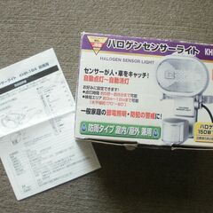 屋外用防犯センサーライト　２個　使用感有の画像