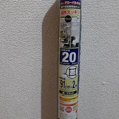 防虫ネット網戸張り替え用品の画像