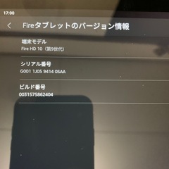 タブレット 
Amazon Fire HD 10第9世代32GB ブラック  の画像