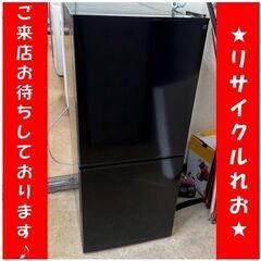 T4116　２ドア　冷蔵庫　ニトリ　NTR-106BK　2021年製　106L　送料A　札幌　リサイクルショップれお　すすきの店