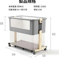 ズーブリー　ベビーベッド　高さ調整可能　ゆりかご