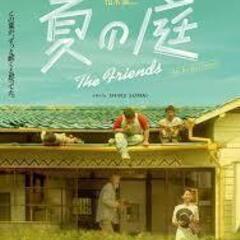 映画を観る/映画観賞会その1