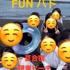 募集停止　FUNバドミントン   - メンバー募集