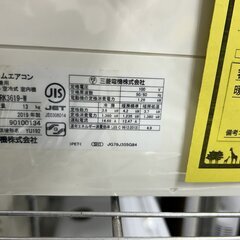 【緊急値下げ！！1点限り10,000円引】J5456 ★1ヶ月保証付★ 三菱 MITSUBISHI ルームエアコン MSZ-RK3619-W 霧ヶ峰 ピュアホワイト 3.6kwエアコン2019年製 分解クリーニング済み 柏市 中古エアコン 流山市 中古エアコン 松戸市 中古エアコン 我孫子市 中古エアコン 船橋市 中古エアコン 守谷市 中古エアコン 取手 中古エアコンの画像