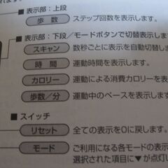 夢ステッパーではない　ステッパーの画像