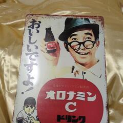 レトロブリキ看板❗️オロナミンC❗️最終価格‼️取り引き中の画像