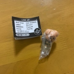 SKZOO つまんでつなげてますこっとでらっくす！　PuppyM
