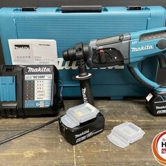 【引き取り限定】【未使用品】マキタ makita HR202DR...
