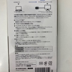 HDMI用VGA変換アダプタの画像