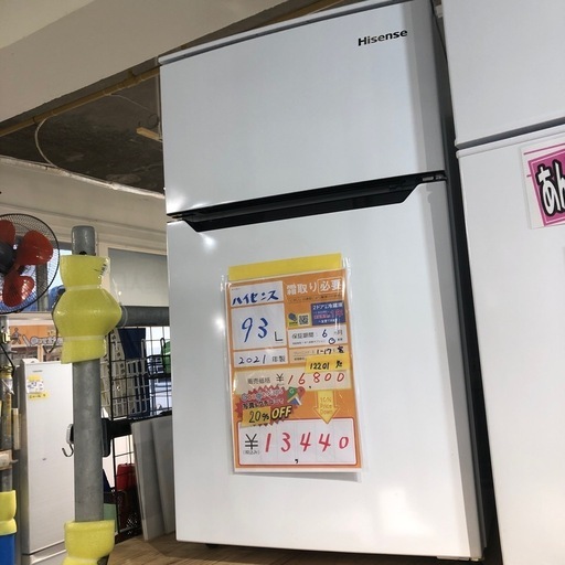 配送可【ハイセンス】93L冷蔵庫★2021年製　クリーニング済/6ヶ月保証付　管理番号12201
