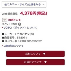 月間予定表　ホワイトボードの画像