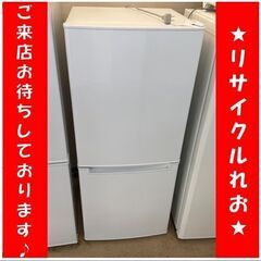T4117　☆【新生活応援キャンペーン】２ドア　冷蔵庫　ニトリ　NTR-106　2019年製　106L　送料A　札幌　リサイクルショップれお　すすきの店