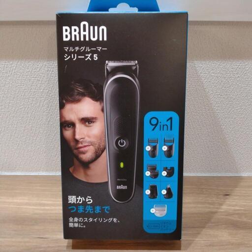 BRAUN ボディトリマー シリーズ5 ボディシェーバー MGK5420 マルチグルーマー ブラウン