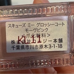 マニキュアとジェルネイルのセットの画像