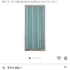 間仕切りカーテン②の画像