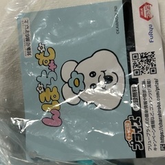 んぽちゃむフェイスBIGクッションの画像