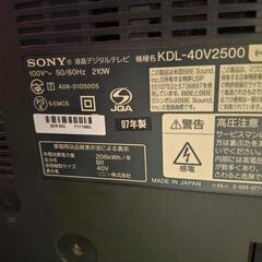 SONY テレビ ４０インチの画像