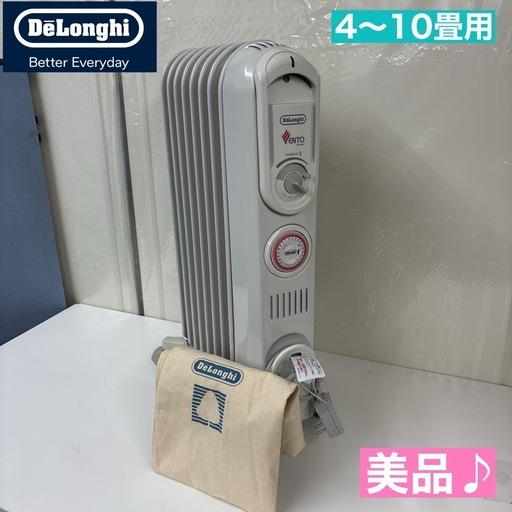 I304  De'Longhi  ヴェント オイルヒーター 4～10畳用 ⭐ 動作確認済 ⭐ クリーニング済
