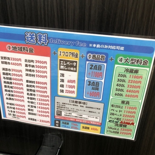 配達可【冷蔵庫】【シャープ】350L 2017年製★6ヶ月保証クリーニング済み【管理番号12201