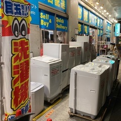 リサイクルショップ　スリーエス弘明寺店